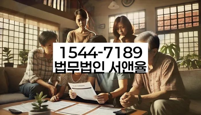 고금리대출 연체 시