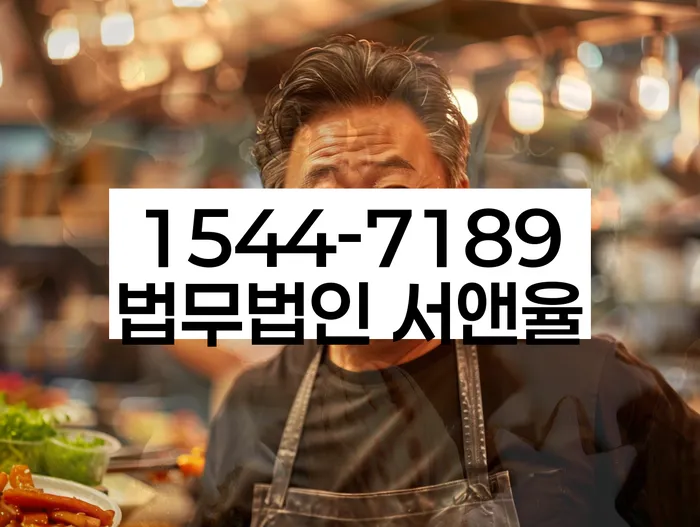 개인회생 재신청