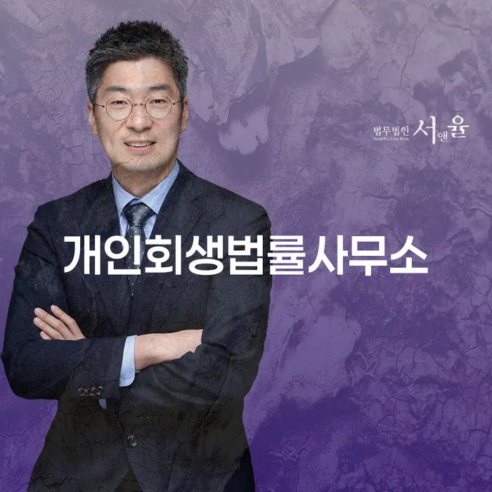 진천군 파산신청조건 개인회생으로 현명하게 잘신청하기
