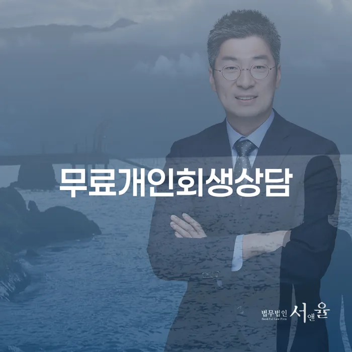 광주 신용카드 연체 빚 합법적인 빠른방법 살펴보세요
