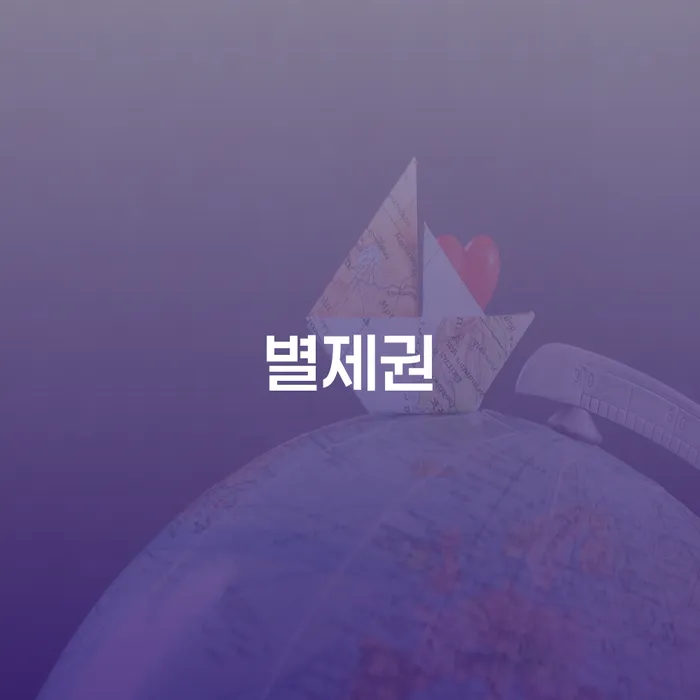 광양시 개인회생사무실 개인회생으로 해결방법 노하우들