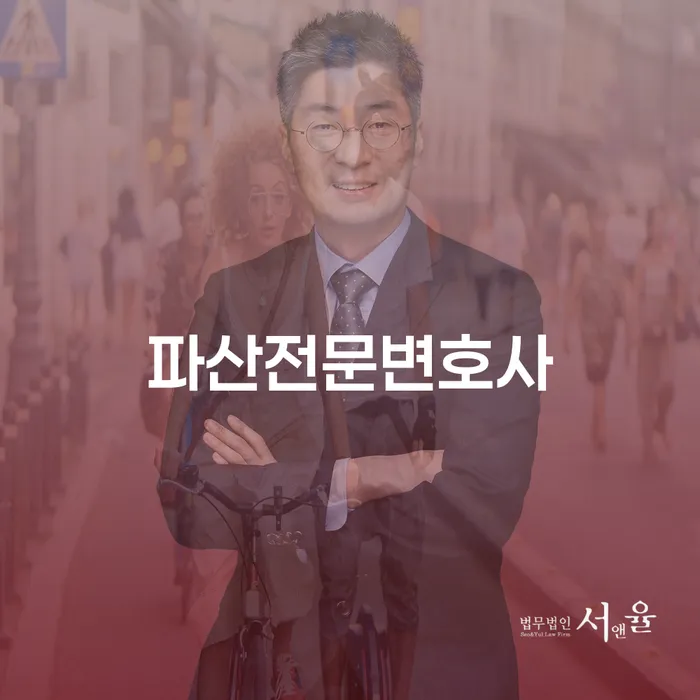 광주시 개인회생전자소송 개인회생 문제해결방법 대해서