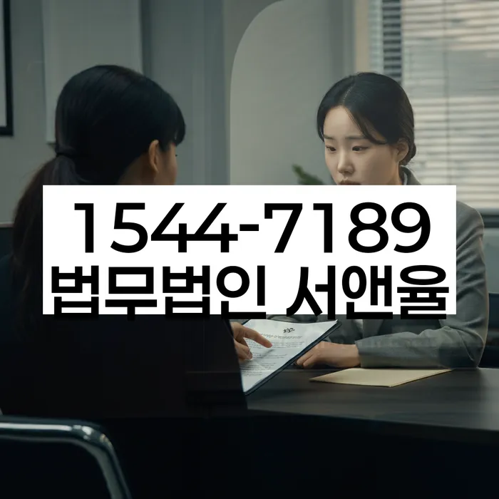 파산전문변호사