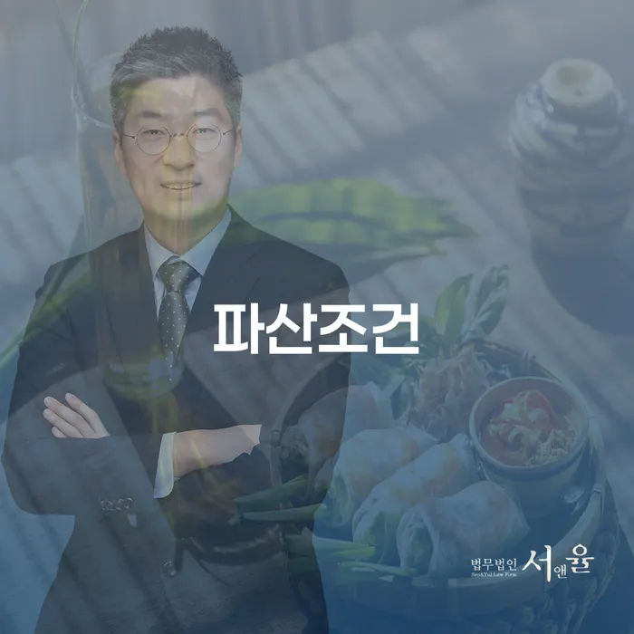 영광군 개인회생 기간 개인회생 문제해결방법 희망으로