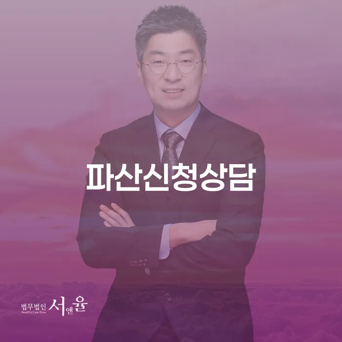 구리시 기사회생 개인회생으로 해결방법 얼마?