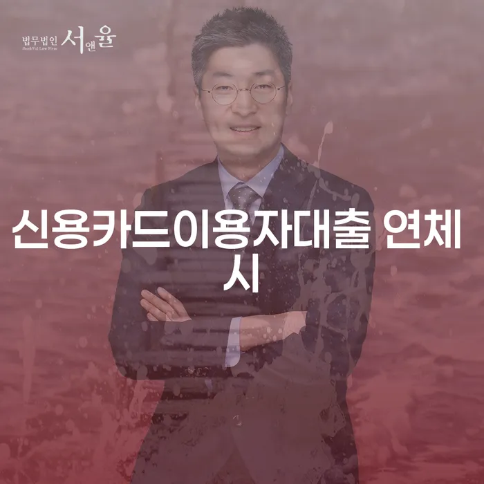 의왕시 개인회생최저생계비 빚청산 어떤걸
