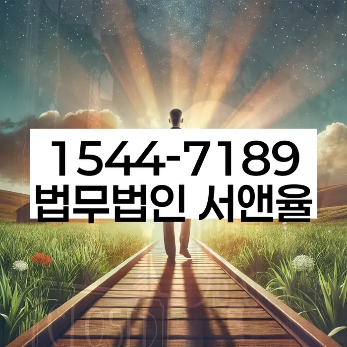 개인회생