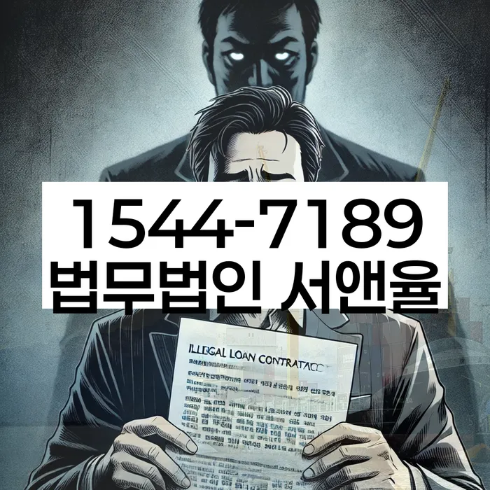 개인회생