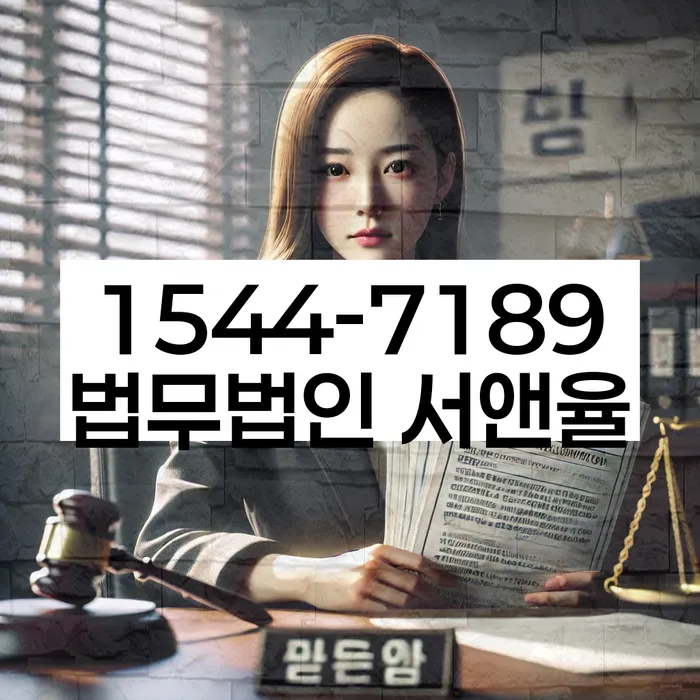 채권추심자 대처법