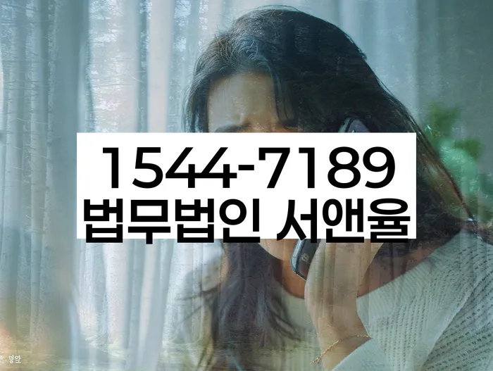 연체 이자 감면 신청