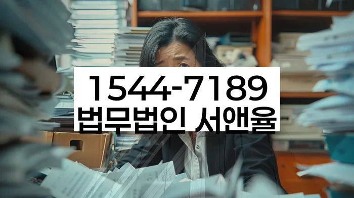 개인회생 후 재산 관리 방법