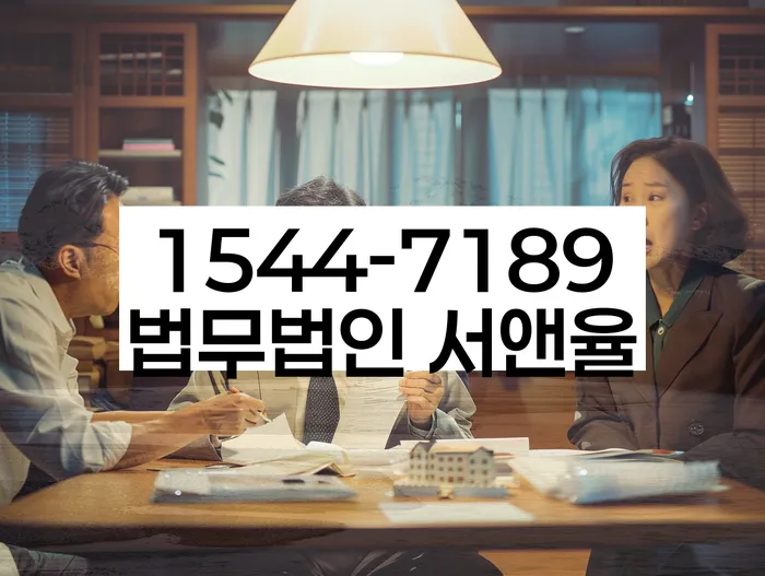 개인회생 법적 보호