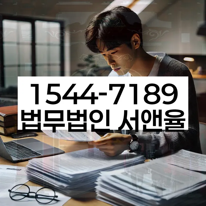 채권추심 소송 피하는 방법