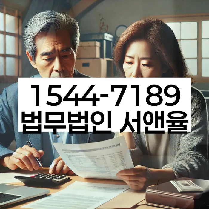 개인회생 변제금 법적 문제 해결