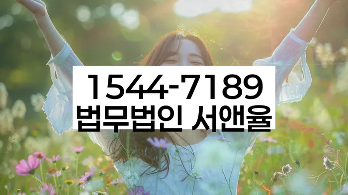 개인회생 절차 중 채무변동