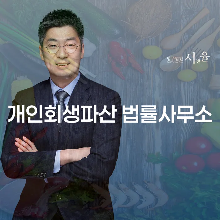 47살 직장인 4000만원 카드대출 연체 개인회생 신청하는게 좋을까요