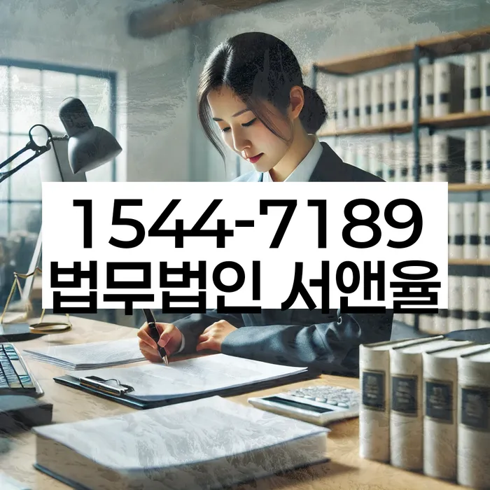 경주시 개인회생파산 법률사무소