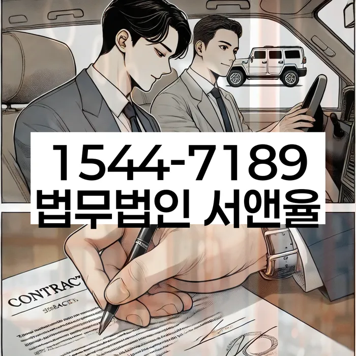 세곡동 개인회생신청