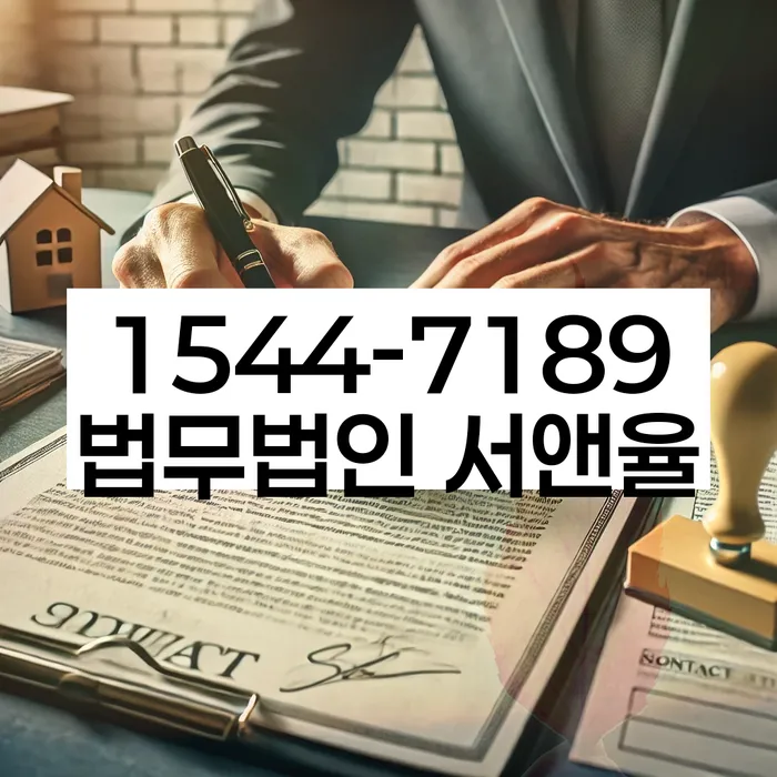 강원도 상수내리 개인회생신청