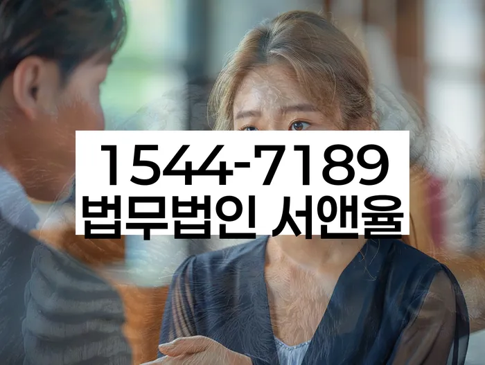경기도 무왕리 개인회생신청