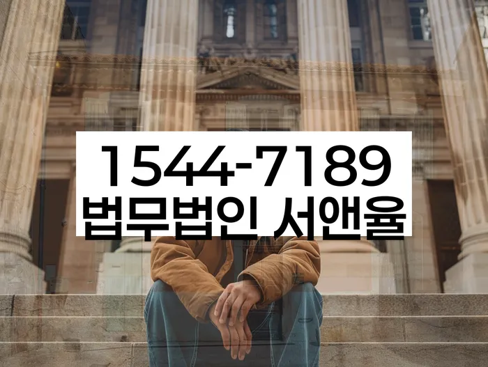 서울 종로구 홍파동 개인회생별제권