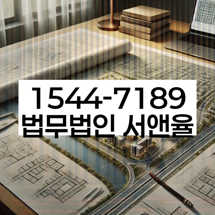 서울 서대문구 옥천동 부부개인회생