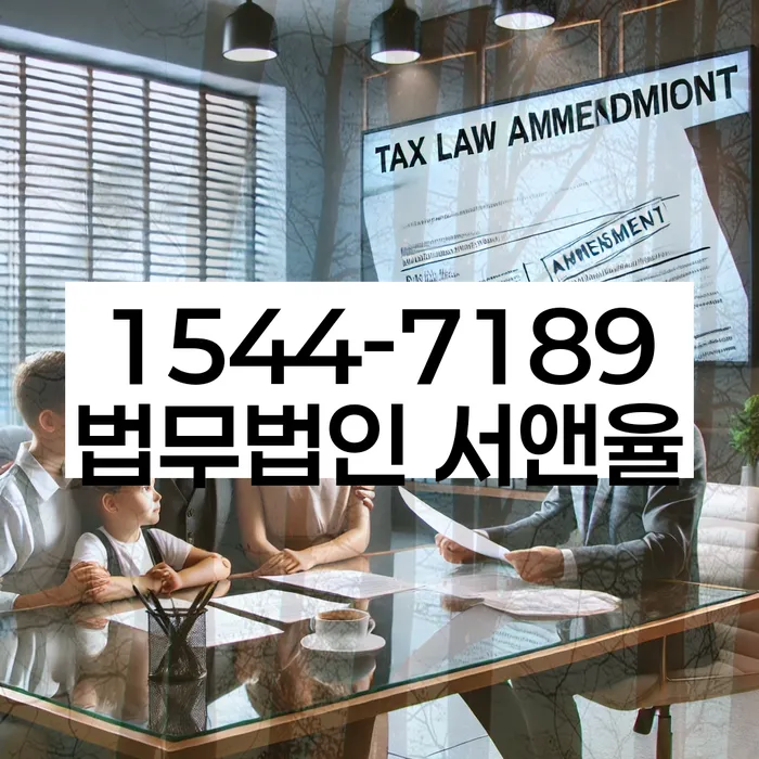 부산 영도구 영선동3가 채무불이행변호사