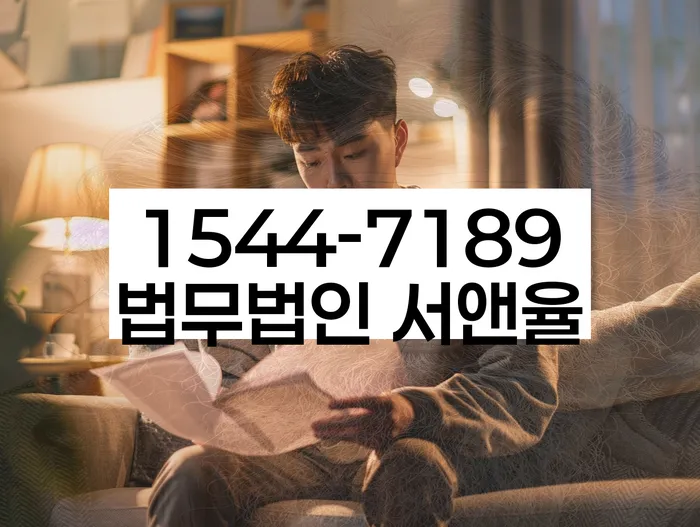 대전 동구 용운동 법인폐업상담
