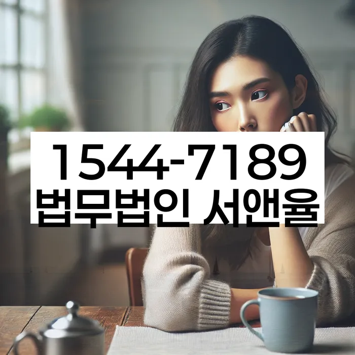 전라북도 전주시 완산구 서노송동 장애인파산