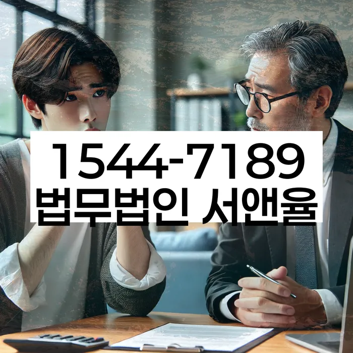 경상북도 상주시 외남면 신용회복변호사