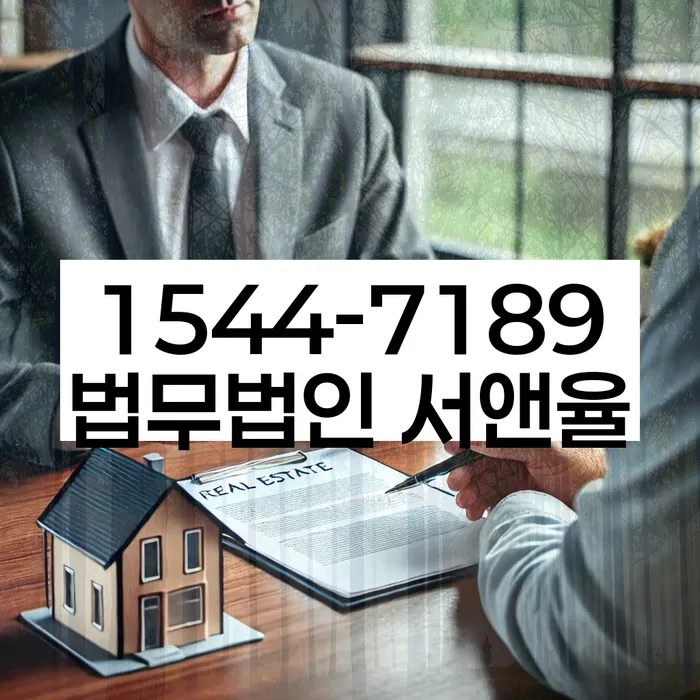 경기도 광주시 태전동 개인회생