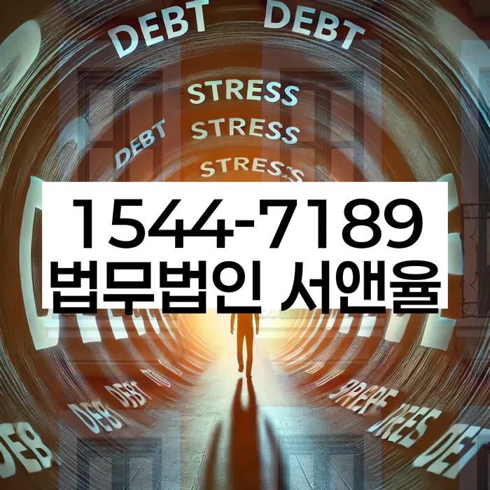 경상북도 김천시 삼락동 채무존재확인서