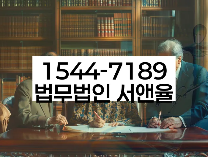 경상남도 창원시 성산구 중앙동 법인파산변호사