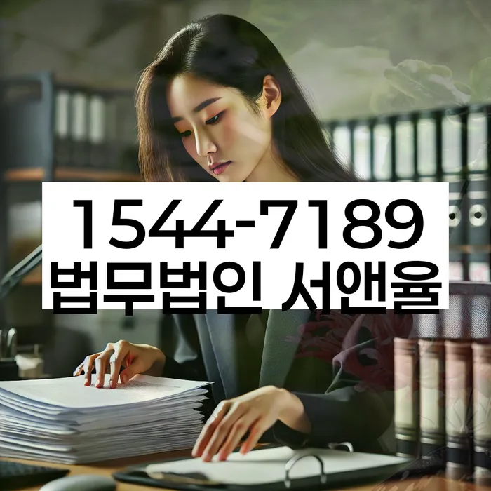 법인파산변호사