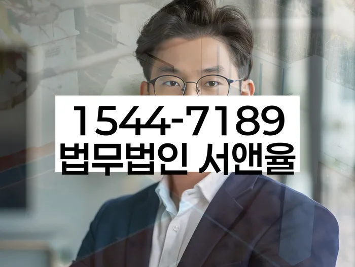 구미시 개인회생파산