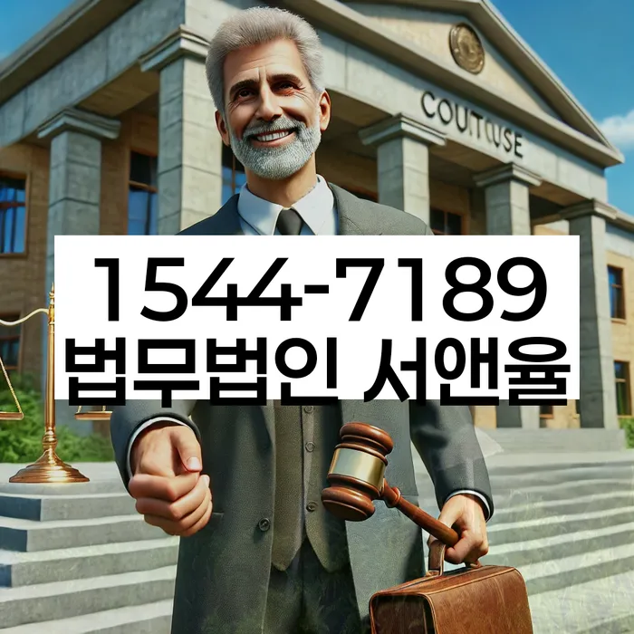 법원의 개인회생 승인