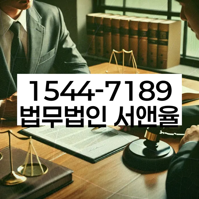 부여군 개인회생파산