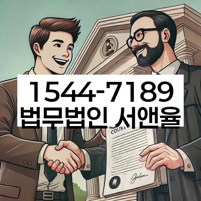 보은군 개인회생파산