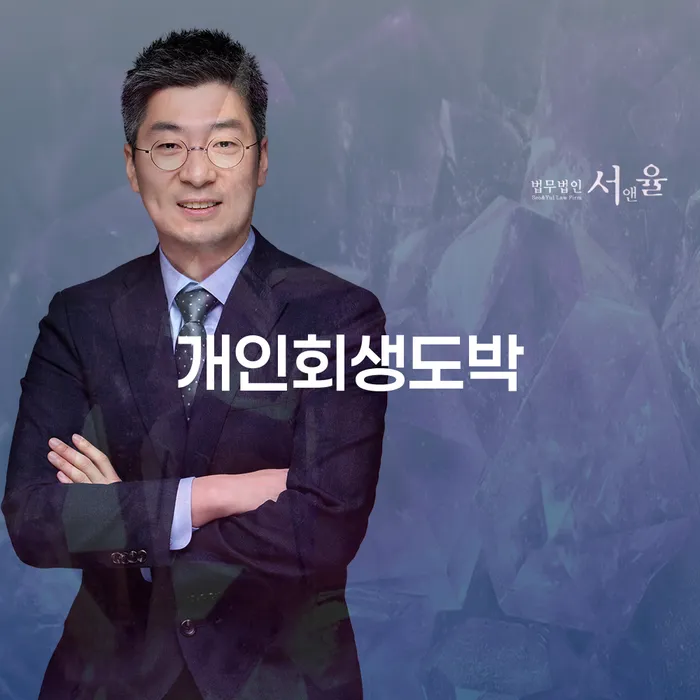 개인회생도박 문제로부터 벗어나는 효과적인 방법은?