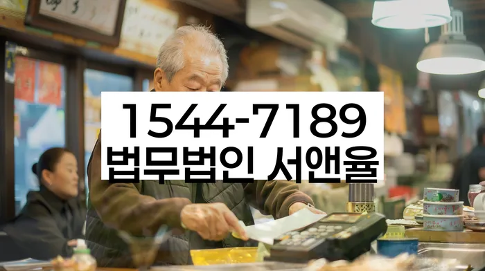 장유출장소 개인회생파산