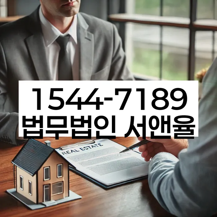 유성구 개인회생
