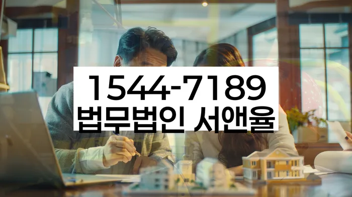 음성군 개인회생